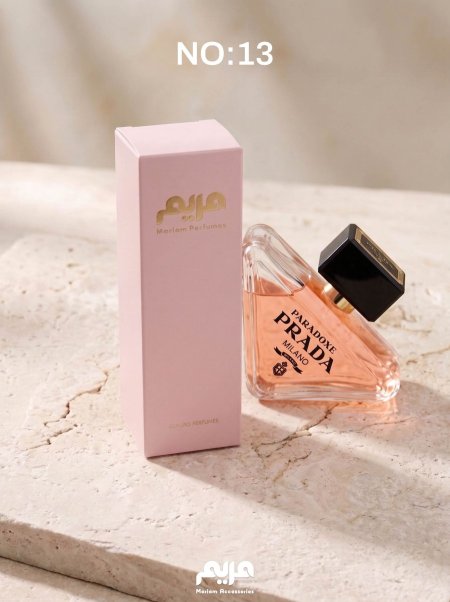 معطر جسم 13 ( برادا  )